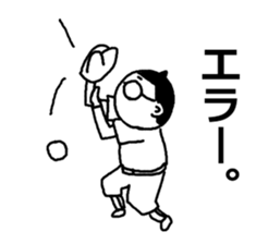 System Engineer Mr.shu sticker #13697925