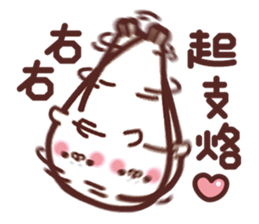 59487 seal sticker #13698019