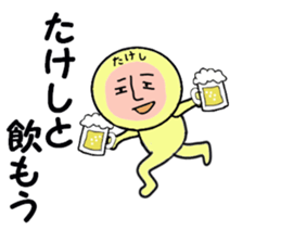 STICKERS FOR TAKESHI sticker #13698023