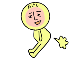 STICKERS FOR TAKESHI sticker #13698030