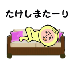 STICKERS FOR TAKESHI sticker #13698031