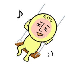 STICKERS FOR TAKESHI sticker #13698033