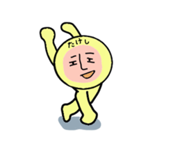 STICKERS FOR TAKESHI sticker #13698036