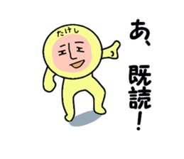 STICKERS FOR TAKESHI sticker #13698037