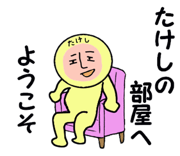 STICKERS FOR TAKESHI sticker #13698042