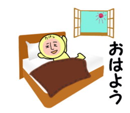 STICKERS FOR TAKESHI sticker #13698044