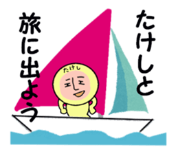 STICKERS FOR TAKESHI sticker #13698046