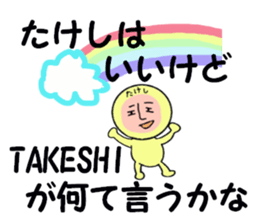 STICKERS FOR TAKESHI sticker #13698049
