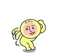 STICKERS FOR TAKESHI sticker #13698050