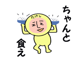 STICKERS FOR TAKESHI sticker #13698051