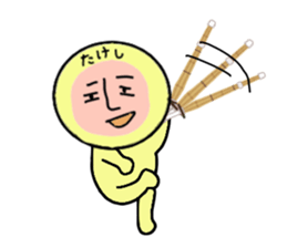 STICKERS FOR TAKESHI sticker #13698054