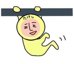 STICKERS FOR TAKESHI sticker #13698058