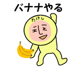 STICKERS FOR TAKESHI sticker #13698059