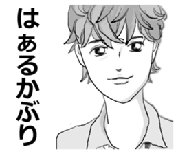 Shinshu men~ Nagano area dialect. sticker #13698063