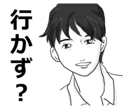 Shinshu men~ Nagano area dialect. sticker #13698064