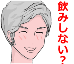 Shinshu men~ Nagano area dialect. sticker #13698067