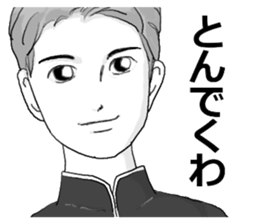 Shinshu men~ Nagano area dialect. sticker #13698068