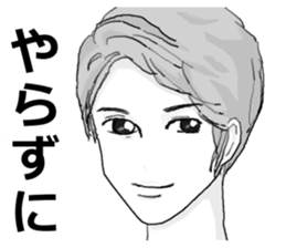 Shinshu men~ Nagano area dialect. sticker #13698069