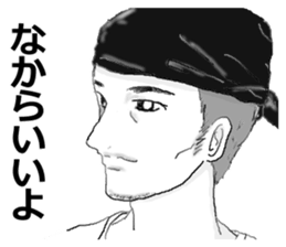 Shinshu men~ Nagano area dialect. sticker #13698070