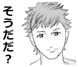 Shinshu men~ Nagano area dialect. sticker #13698071