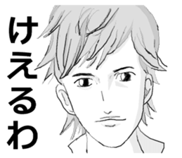 Shinshu men~ Nagano area dialect. sticker #13698072