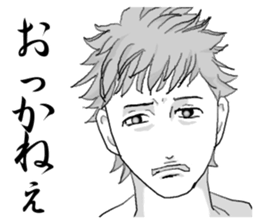 Shinshu men~ Nagano area dialect. sticker #13698073