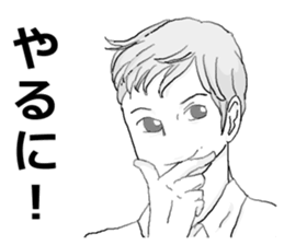 Shinshu men~ Nagano area dialect. sticker #13698074