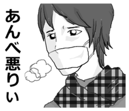 Shinshu men~ Nagano area dialect. sticker #13698076