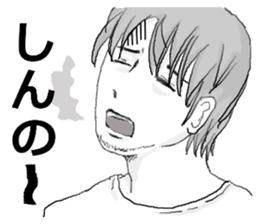 Shinshu men~ Nagano area dialect. sticker #13698077