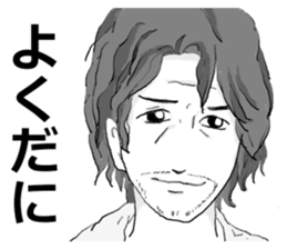 Shinshu men~ Nagano area dialect. sticker #13698078