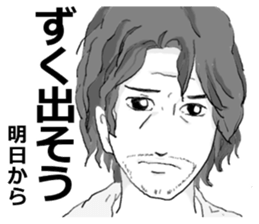 Shinshu men~ Nagano area dialect. sticker #13698079