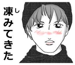 Shinshu men~ Nagano area dialect. sticker #13698082