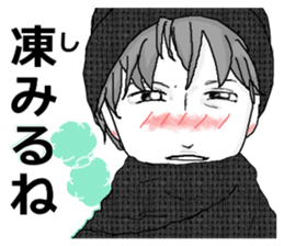 Shinshu men~ Nagano area dialect. sticker #13698083