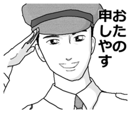 Shinshu men~ Nagano area dialect. sticker #13698084