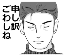 Shinshu men~ Nagano area dialect. sticker #13698085