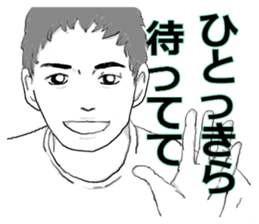 Shinshu men~ Nagano area dialect. sticker #13698088