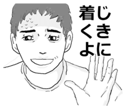 Shinshu men~ Nagano area dialect. sticker #13698089