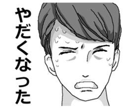 Shinshu men~ Nagano area dialect. sticker #13698090