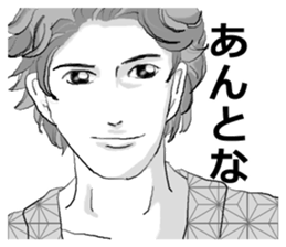 Shinshu men~ Nagano area dialect. sticker #13698091