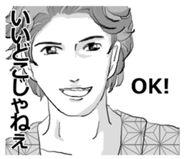 Shinshu men~ Nagano area dialect. sticker #13698092