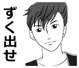 Shinshu men~ Nagano area dialect. sticker #13698095