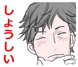 Shinshu men~ Nagano area dialect. sticker #13698096