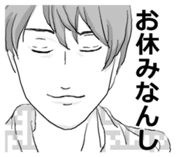 Shinshu men~ Nagano area dialect. sticker #13698097