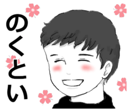 Shinshu men~ Nagano area dialect. sticker #13698098