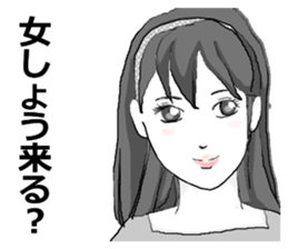 Shinshu men~ Nagano area dialect. sticker #13698099