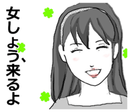 Shinshu men~ Nagano area dialect. sticker #13698100