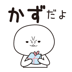 The name "Kaz" dedicated sticker