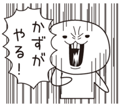 The name "Kaz" dedicated sticker sticker #13698182