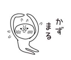 The name "Kaz" dedicated sticker sticker #13698183