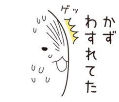 The name "Kaz" dedicated sticker sticker #13698185